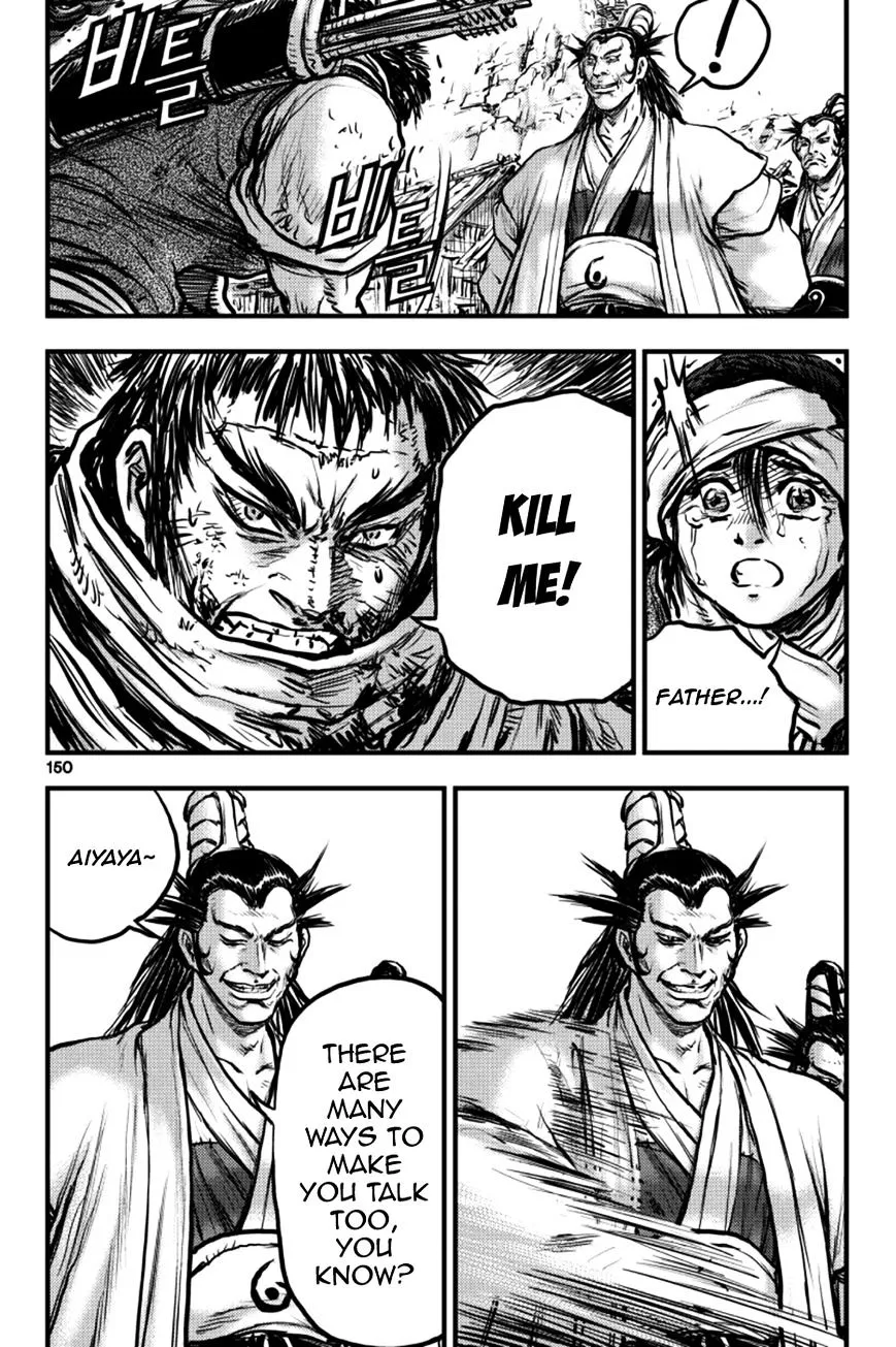 Ruler Of The Land Chapter 379 page 34 - 