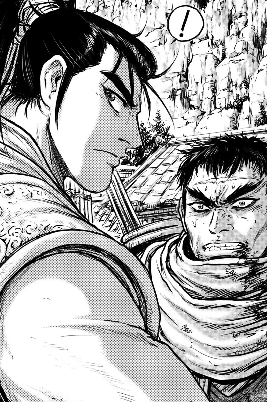 Ruler Of The Land Chapter 379 page 45 - 
