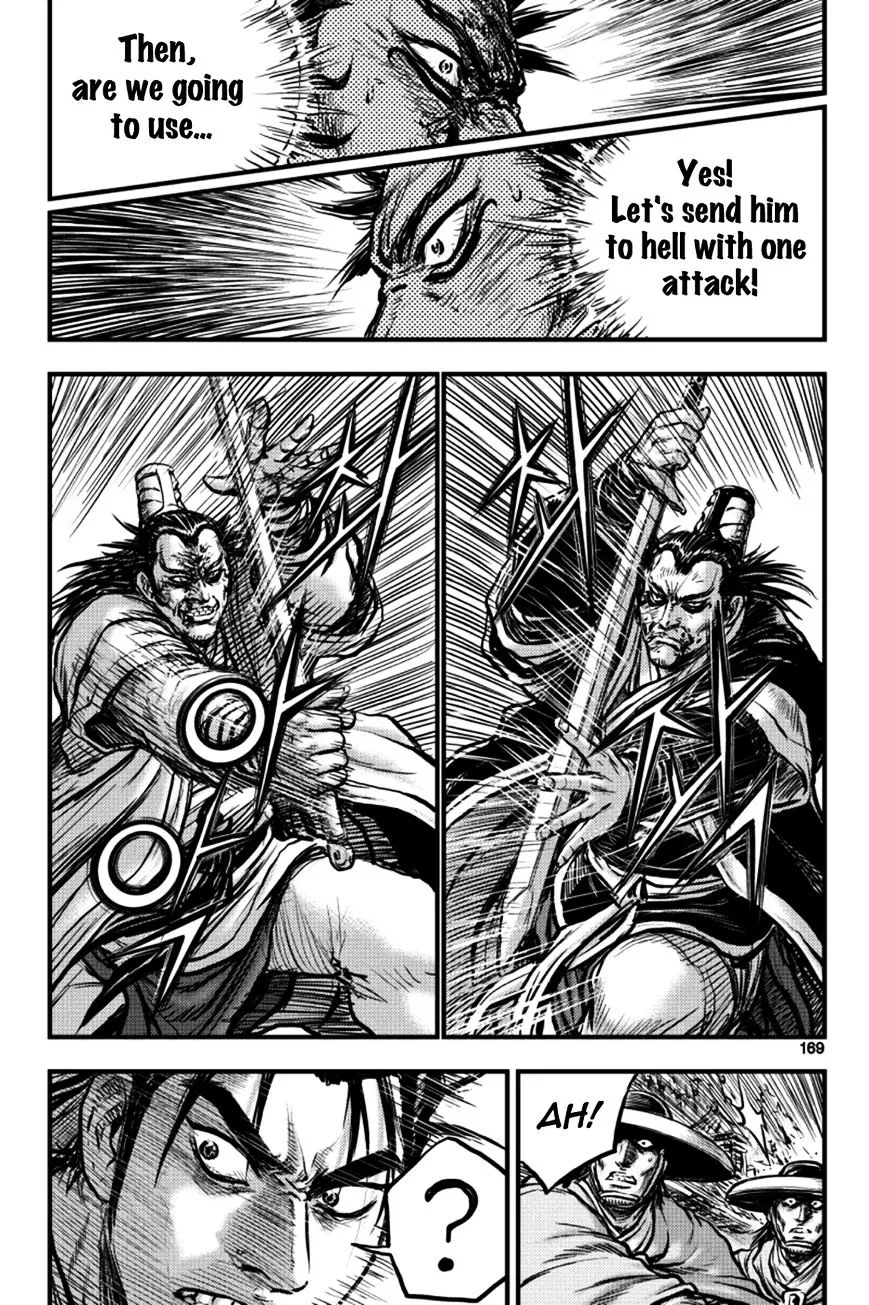 Ruler Of The Land Chapter 379 page 53 - 