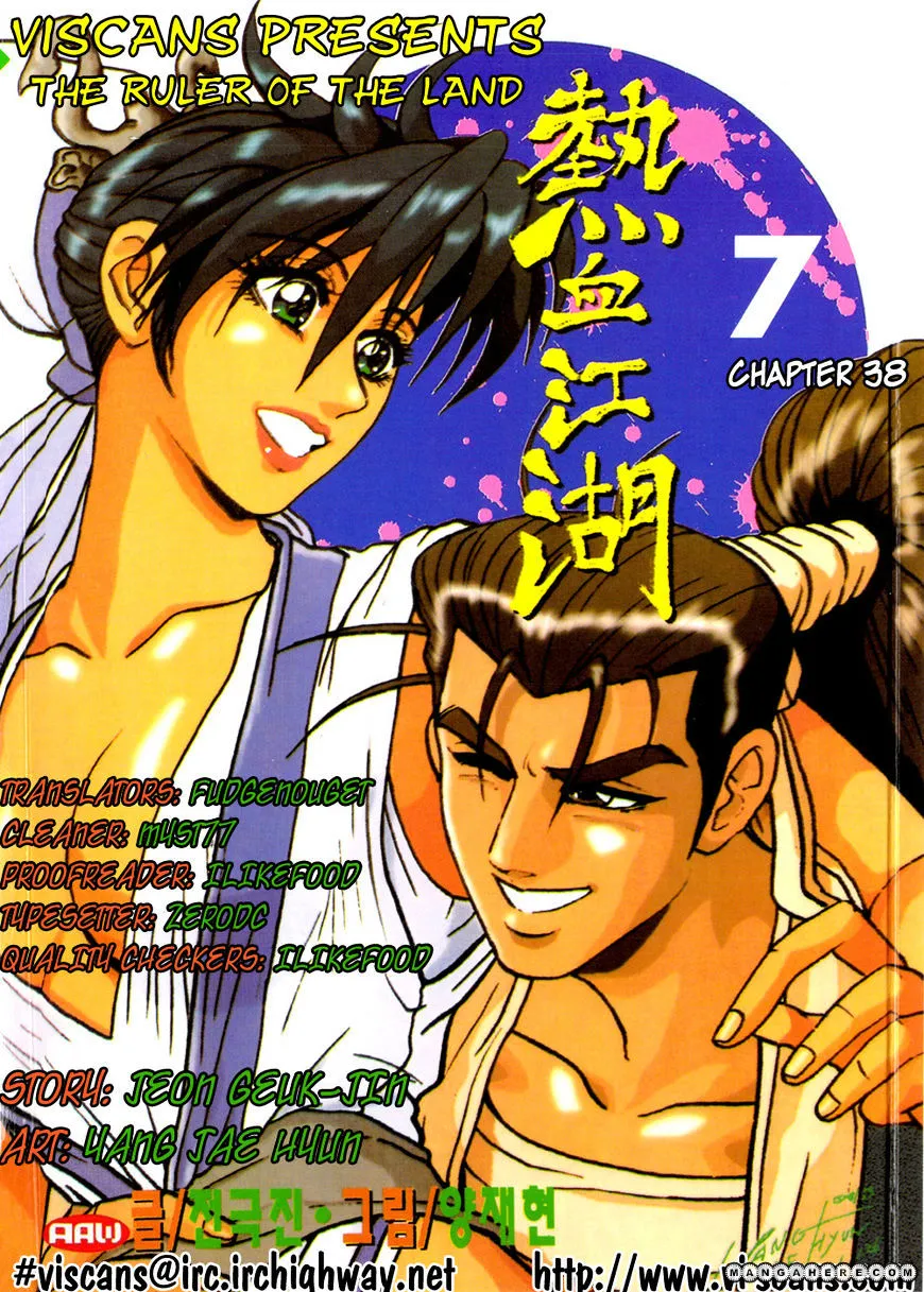 Ruler Of The Land Chapter 38 page 1 - 