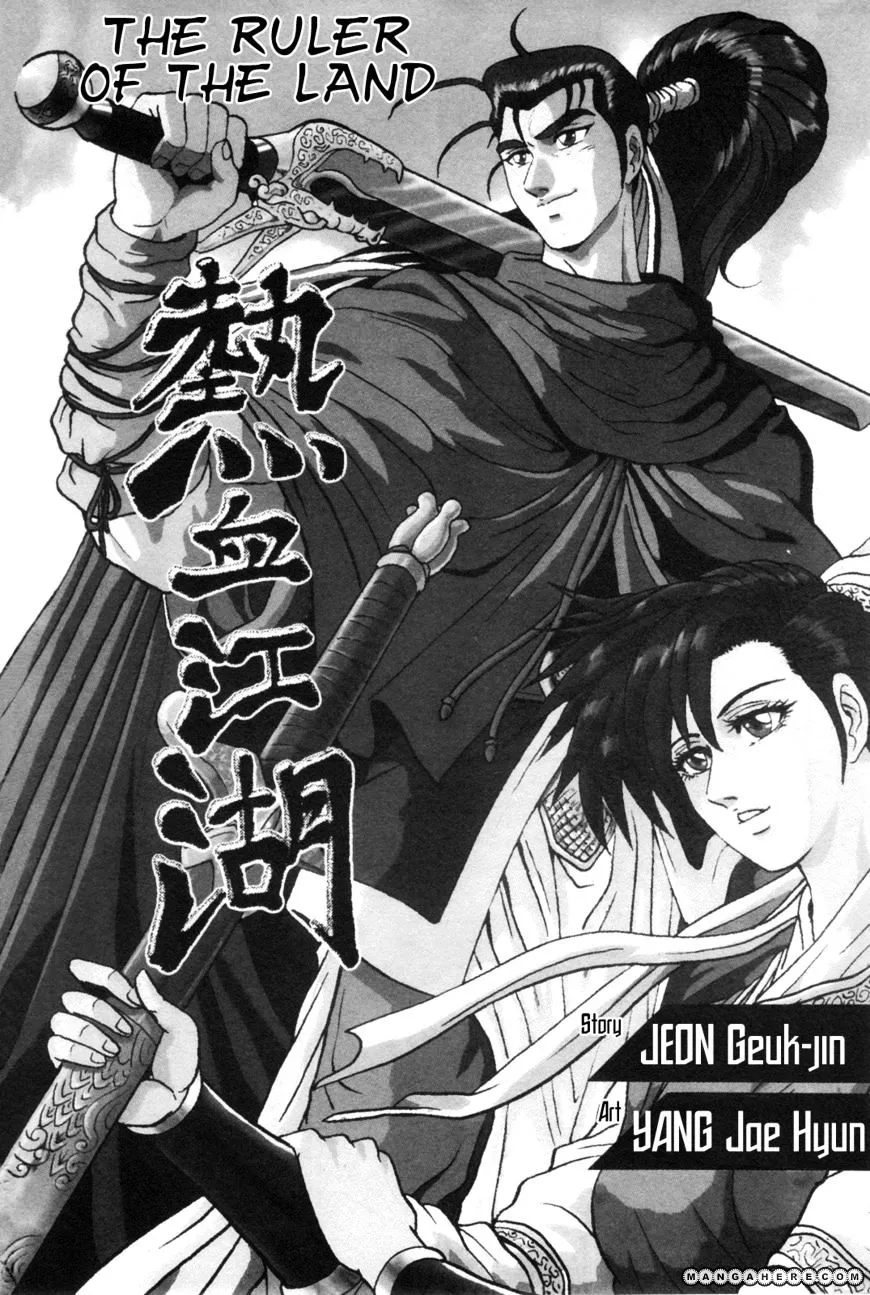 Ruler Of The Land Chapter 38 page 3 - 