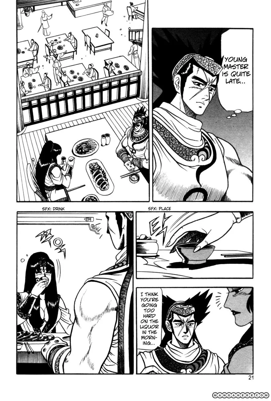 Ruler Of The Land Chapter 38 page 21 - 