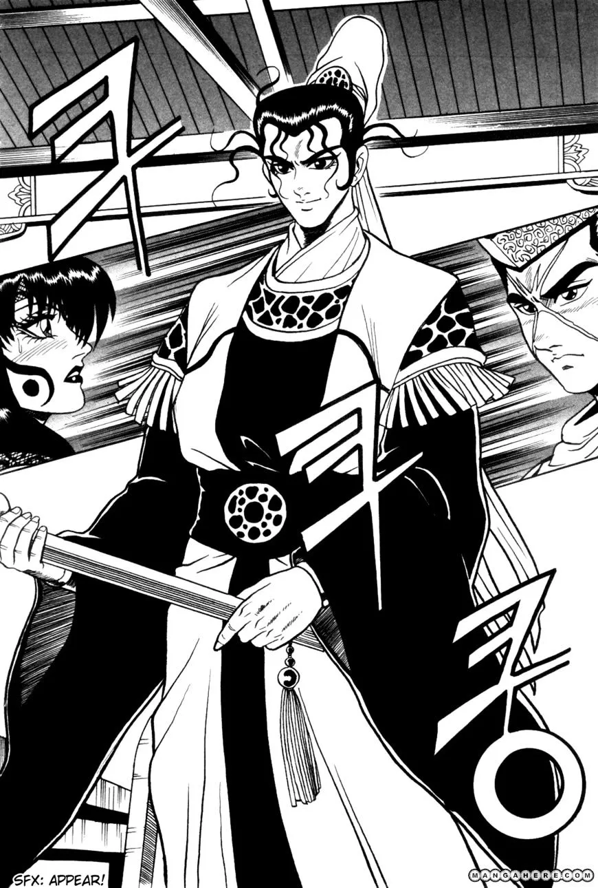Ruler Of The Land Chapter 38 page 23 - 