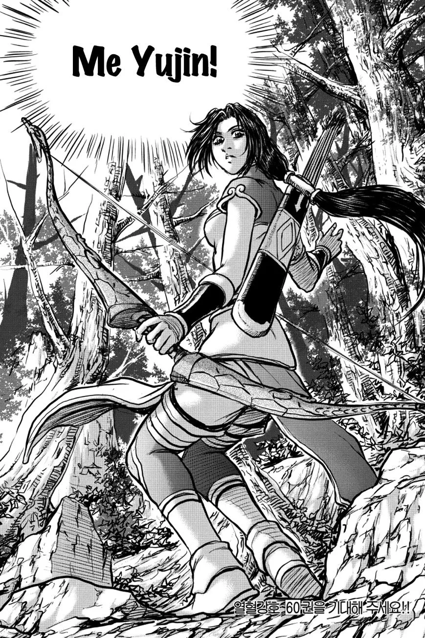 Ruler Of The Land Chapter 380 page 16 - 
