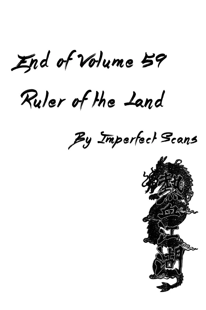 Ruler Of The Land Chapter 380 page 18 - 