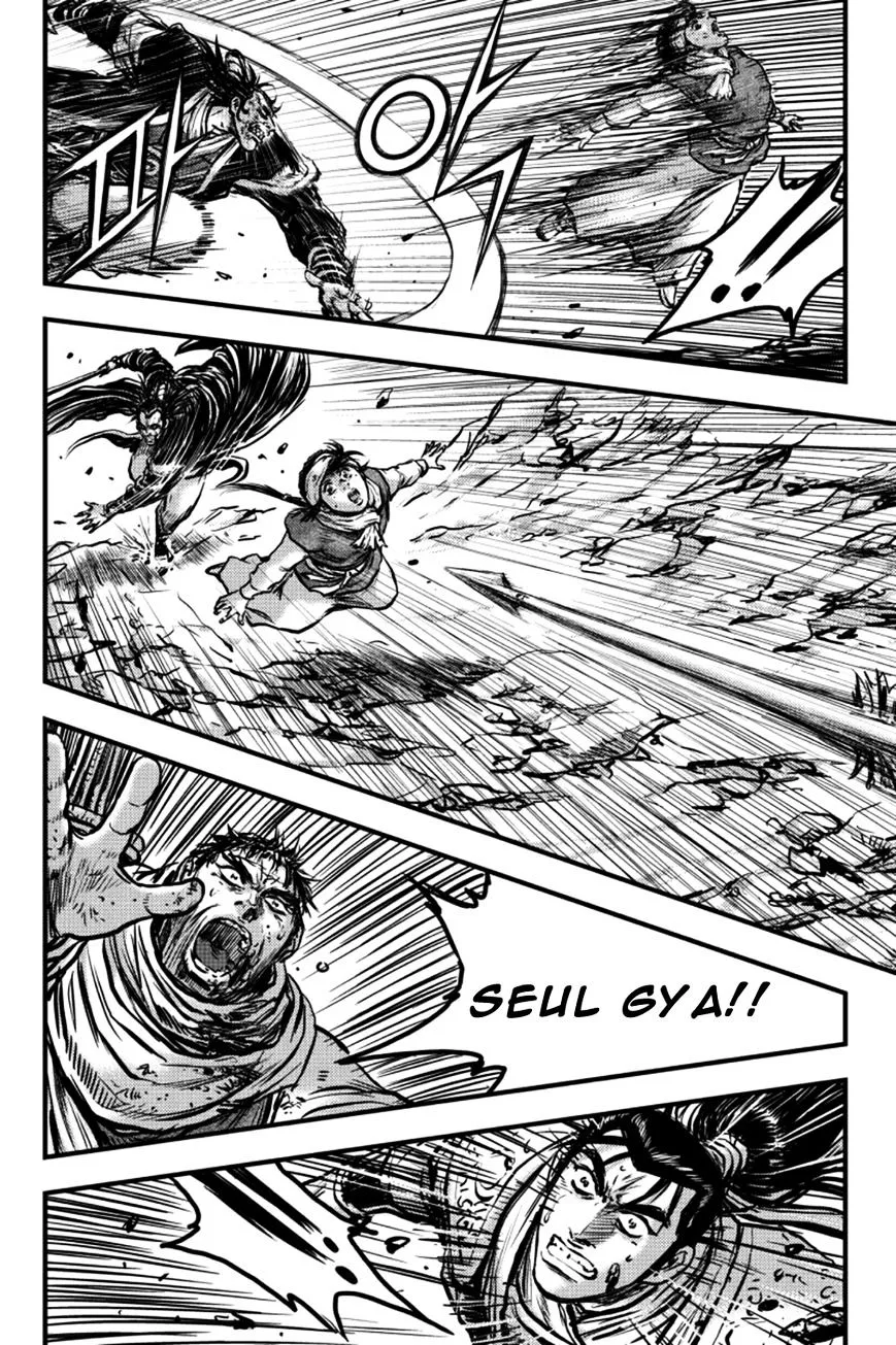 Ruler Of The Land Chapter 381 page 12 - 