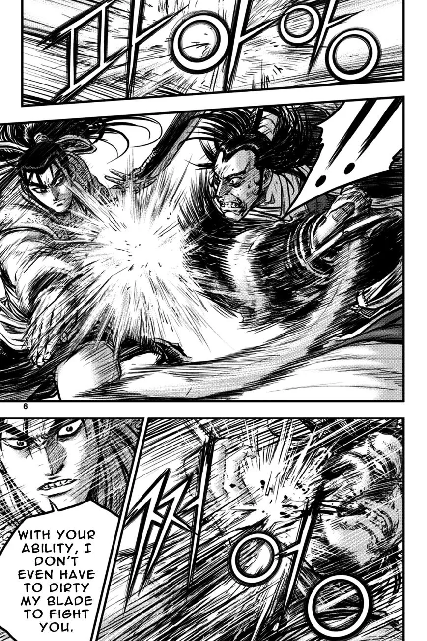 Ruler Of The Land Chapter 381 page 5 - 