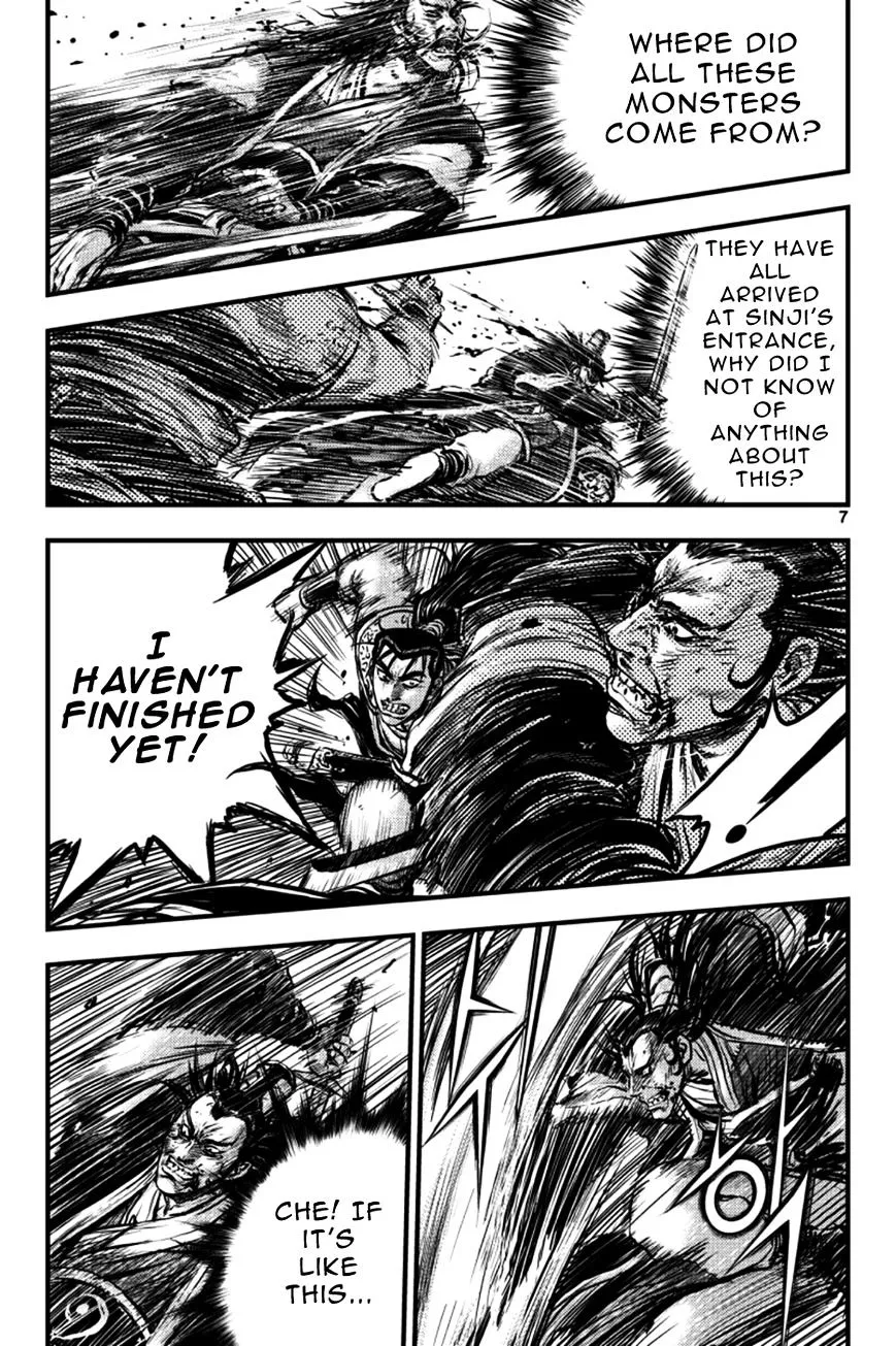 Ruler Of The Land Chapter 381 page 6 - 