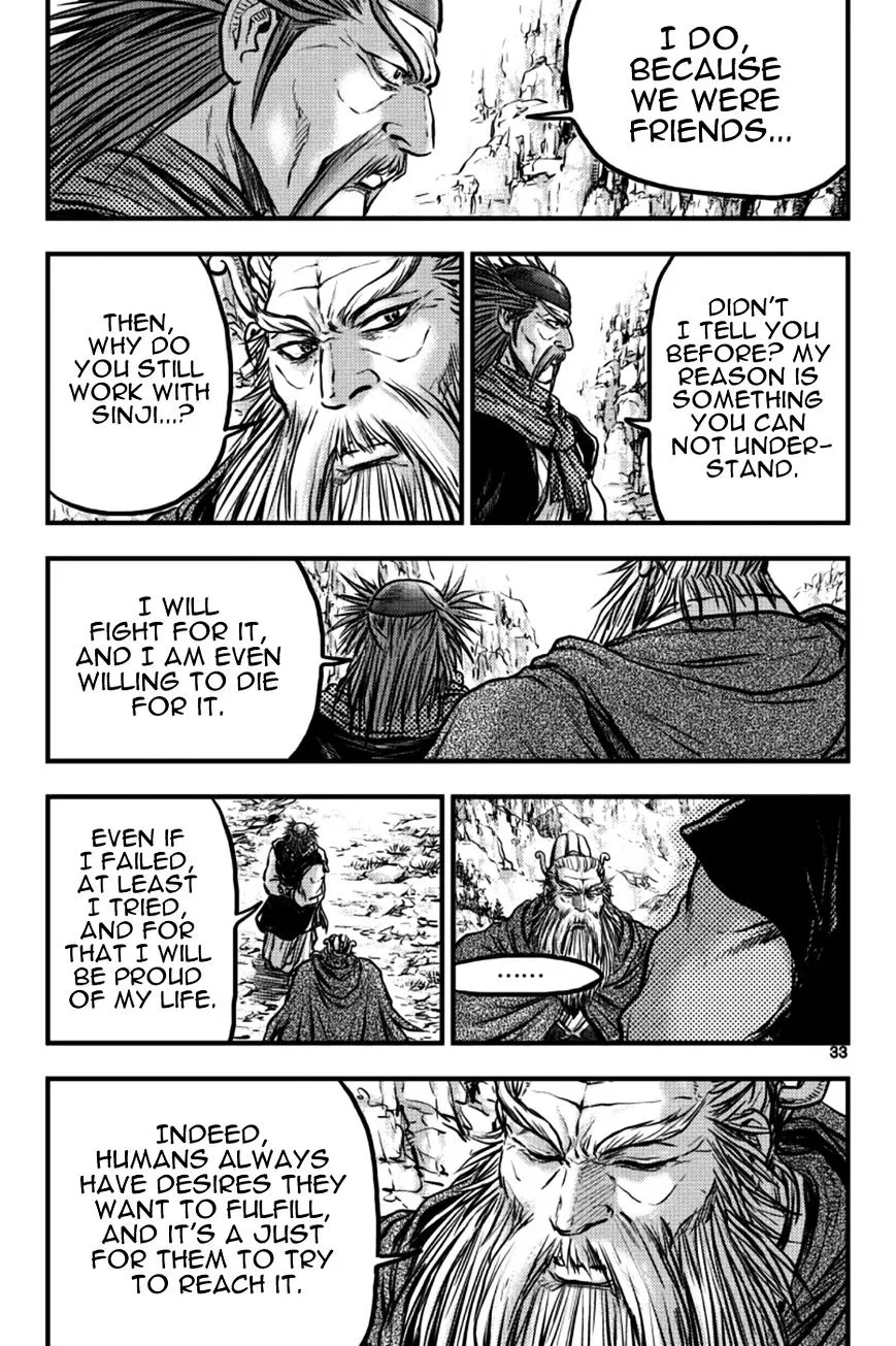 Ruler Of The Land Chapter 382 page 11 - 