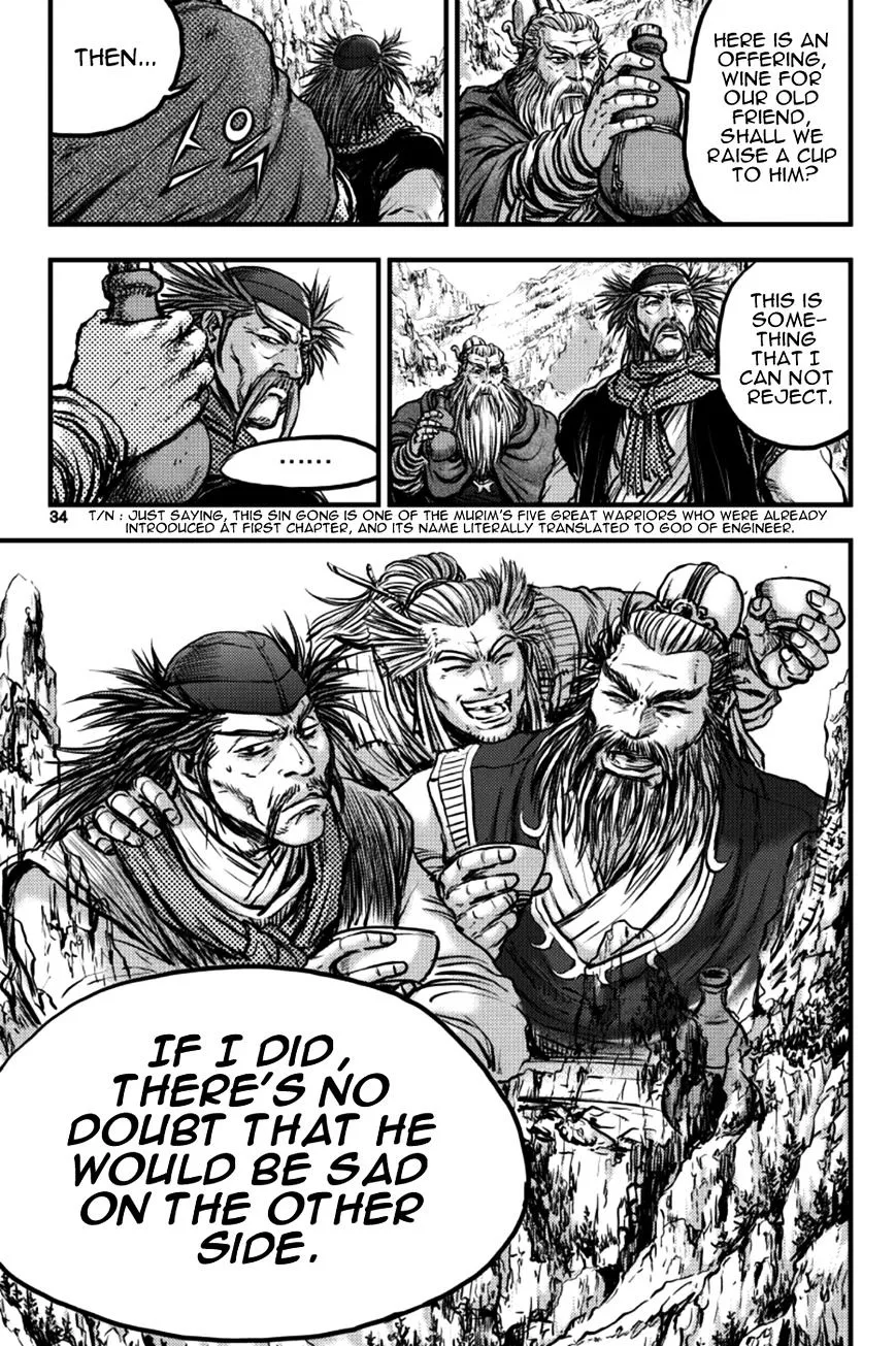Ruler Of The Land Chapter 382 page 12 - 