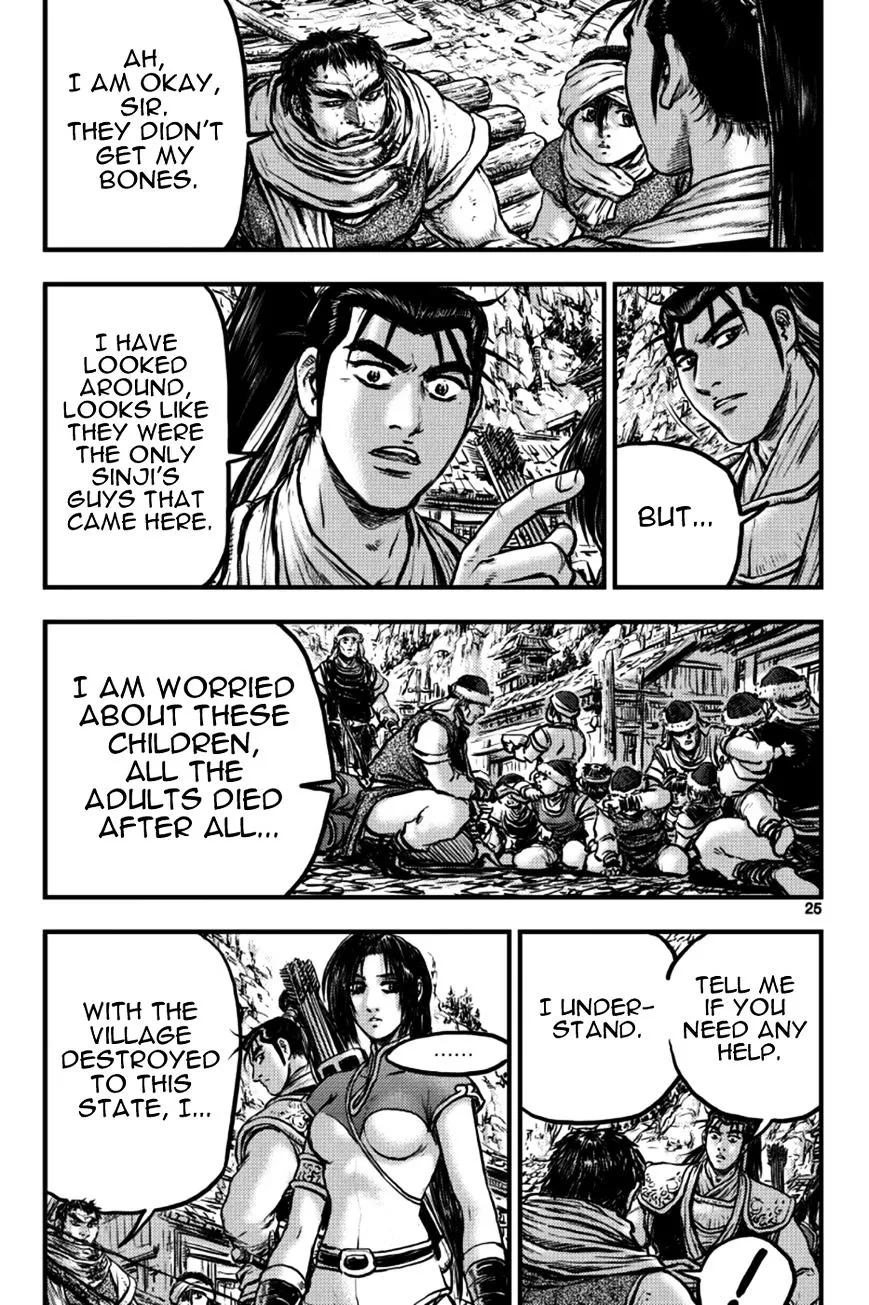 Ruler Of The Land Chapter 382 page 3 - 