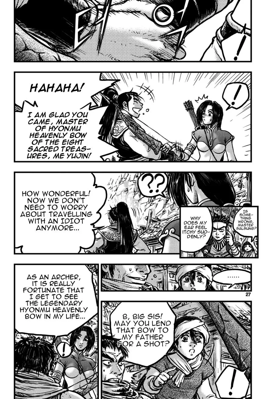 Ruler Of The Land Chapter 382 page 5 - 