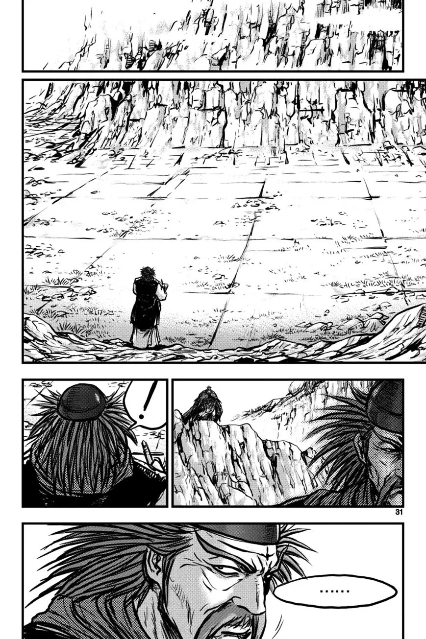 Ruler Of The Land Chapter 382 page 9 - 