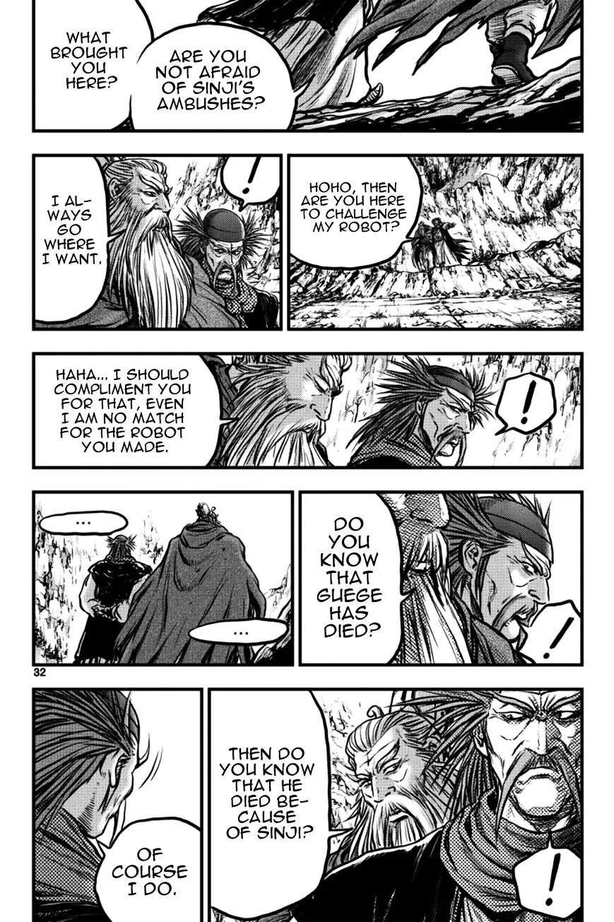 Ruler Of The Land Chapter 382 page 10 - 
