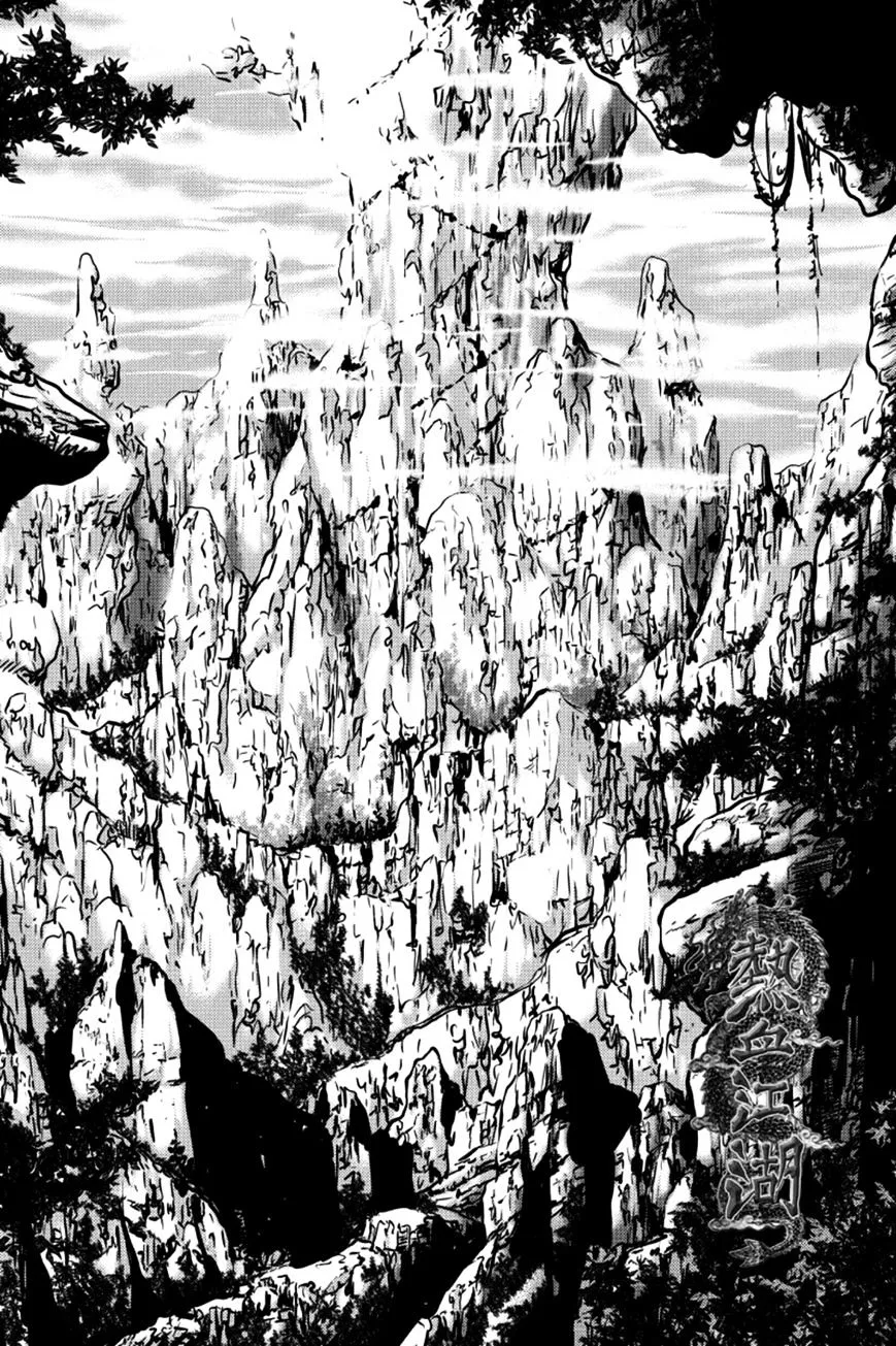 Ruler Of The Land Chapter 383 page 1 - 