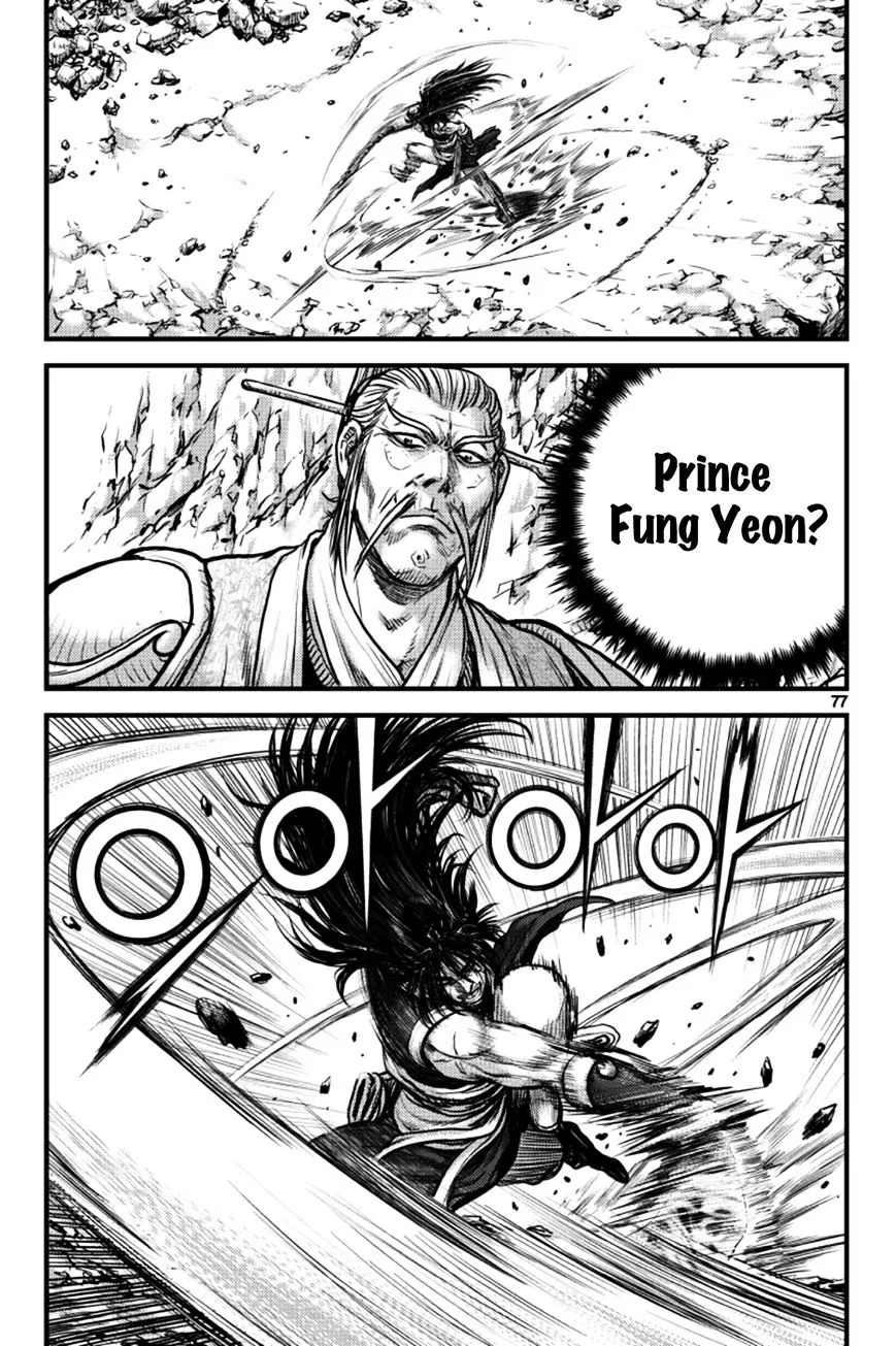 Ruler Of The Land Chapter 384 page 2 - 