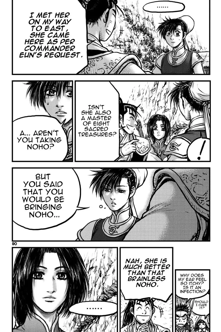 Ruler Of The Land Chapter 384 page 15 - 