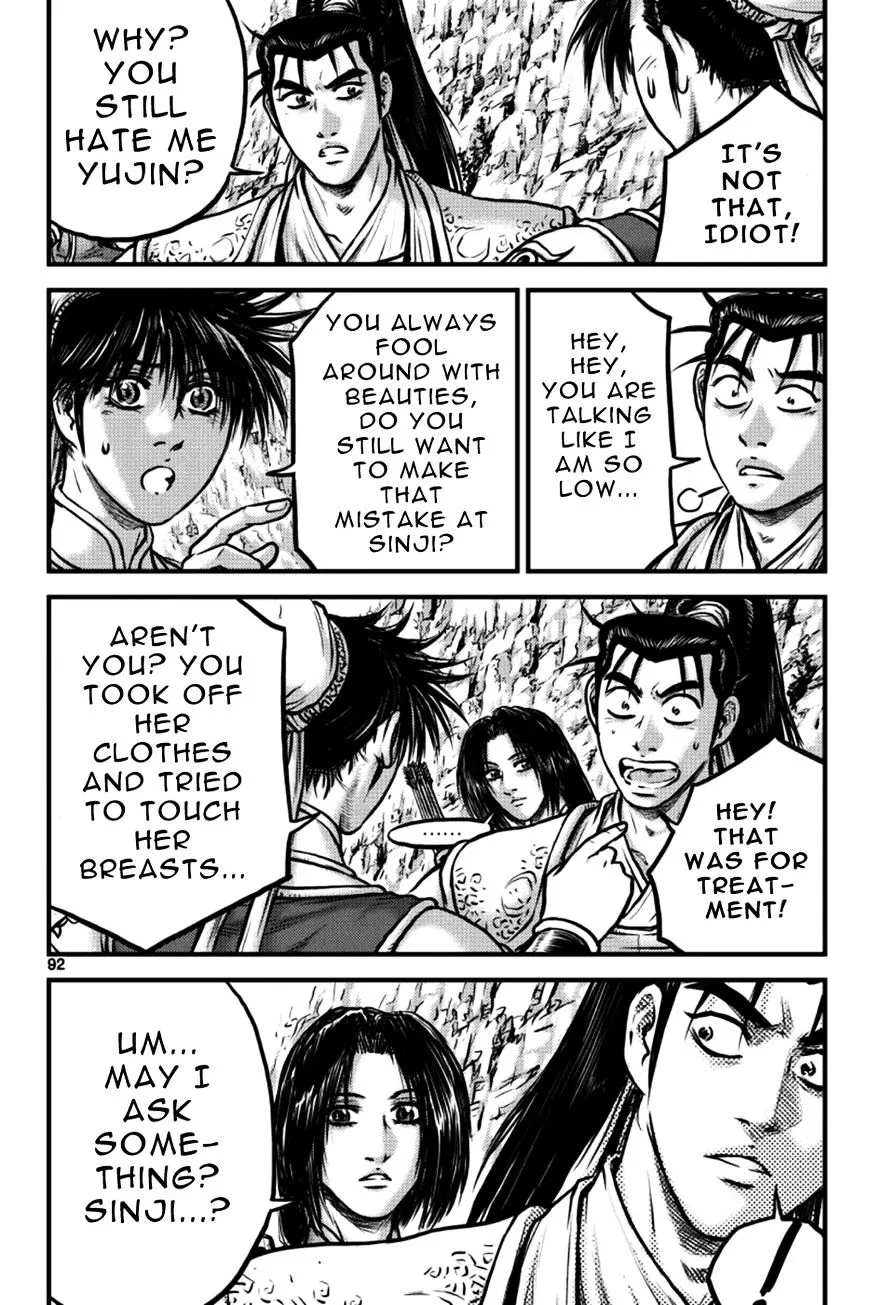 Ruler Of The Land Chapter 385 page 2 - 