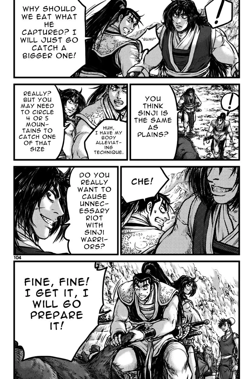 Ruler Of The Land Chapter 385 page 14 - 