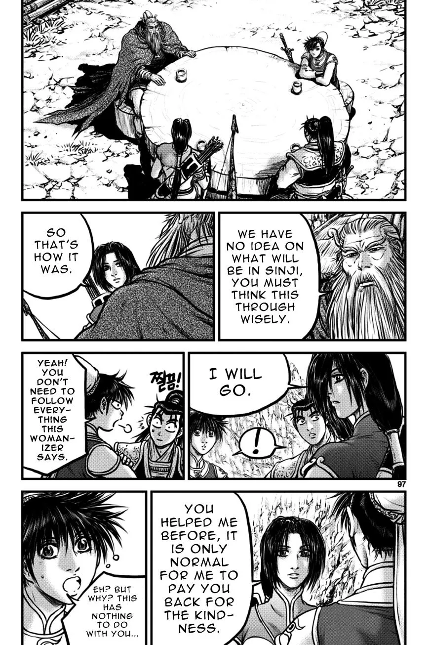 Ruler Of The Land Chapter 385 page 7 - 