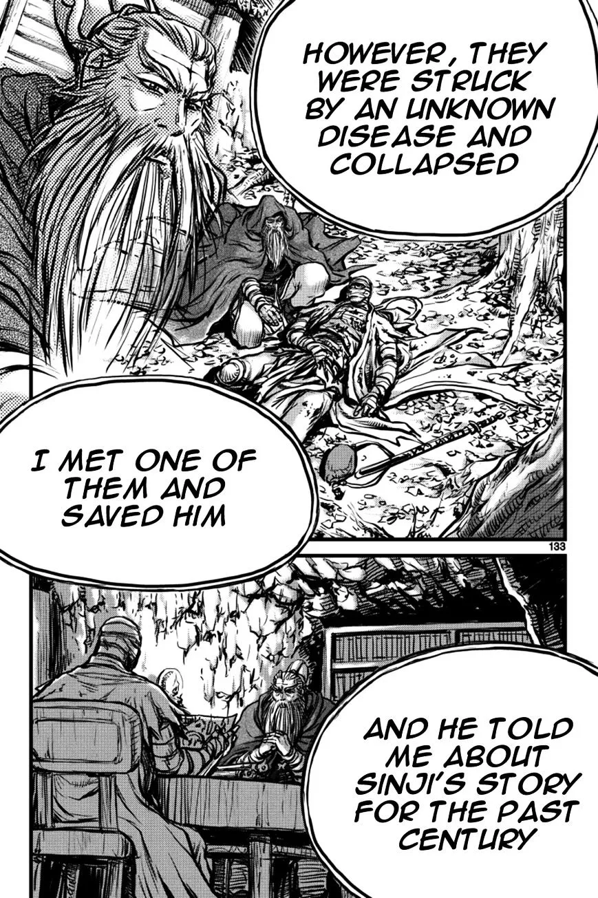 Ruler Of The Land Chapter 386 page 13 - 