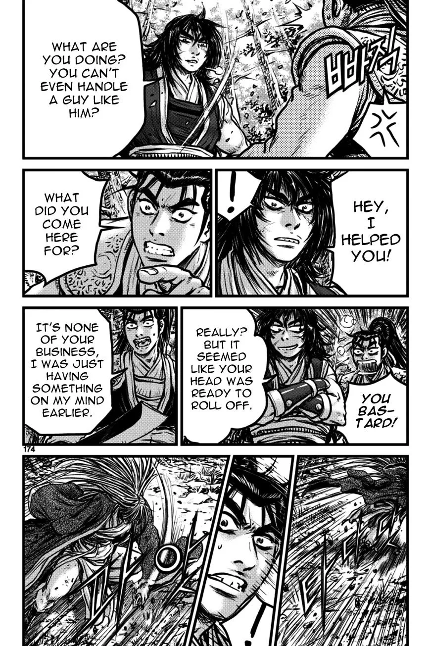 Ruler Of The Land Chapter 387.1 page 24 - 