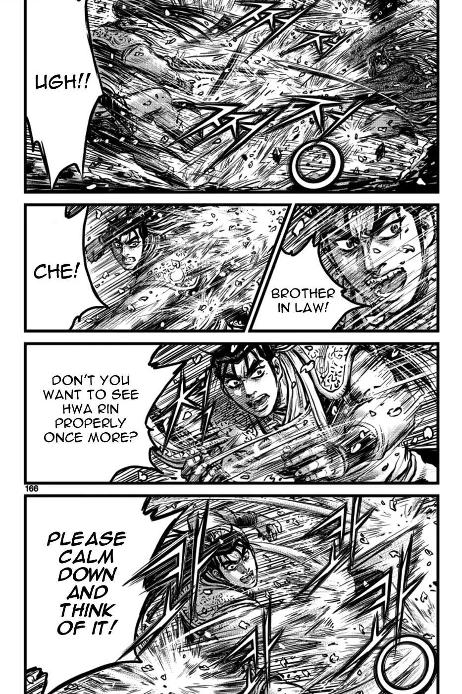 Ruler Of The Land Chapter 387 page 16 - 