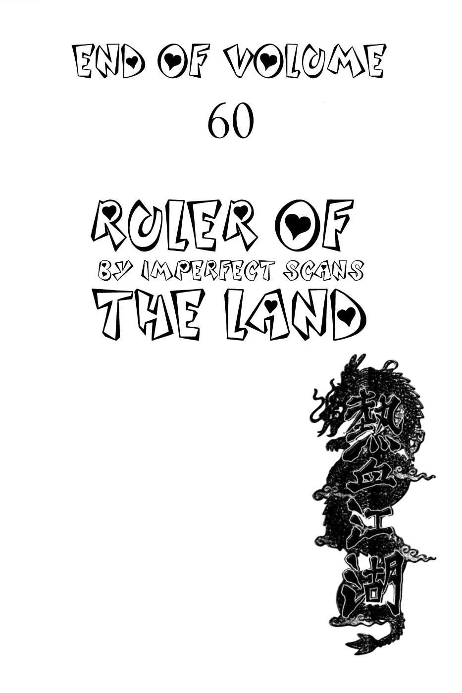 Ruler Of The Land Chapter 387 page 32 - 