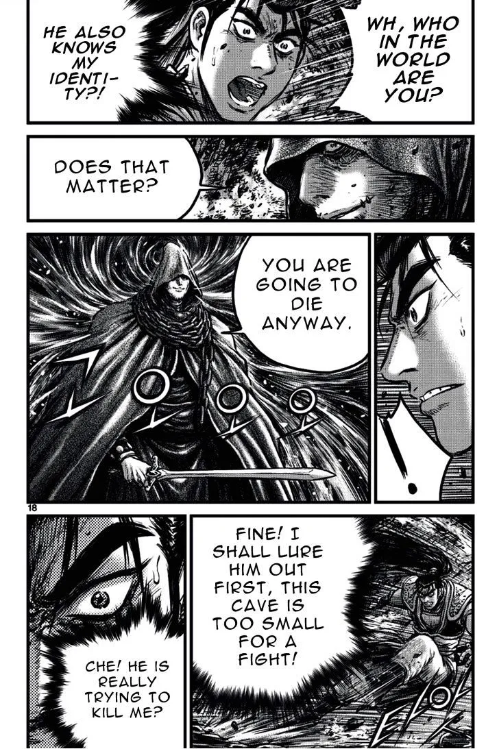 Ruler Of The Land Chapter 388 page 16 - 