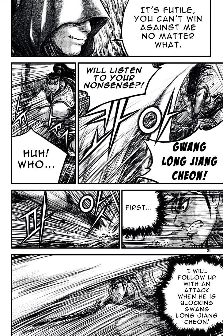 Ruler Of The Land Chapter 388 page 19 - 
