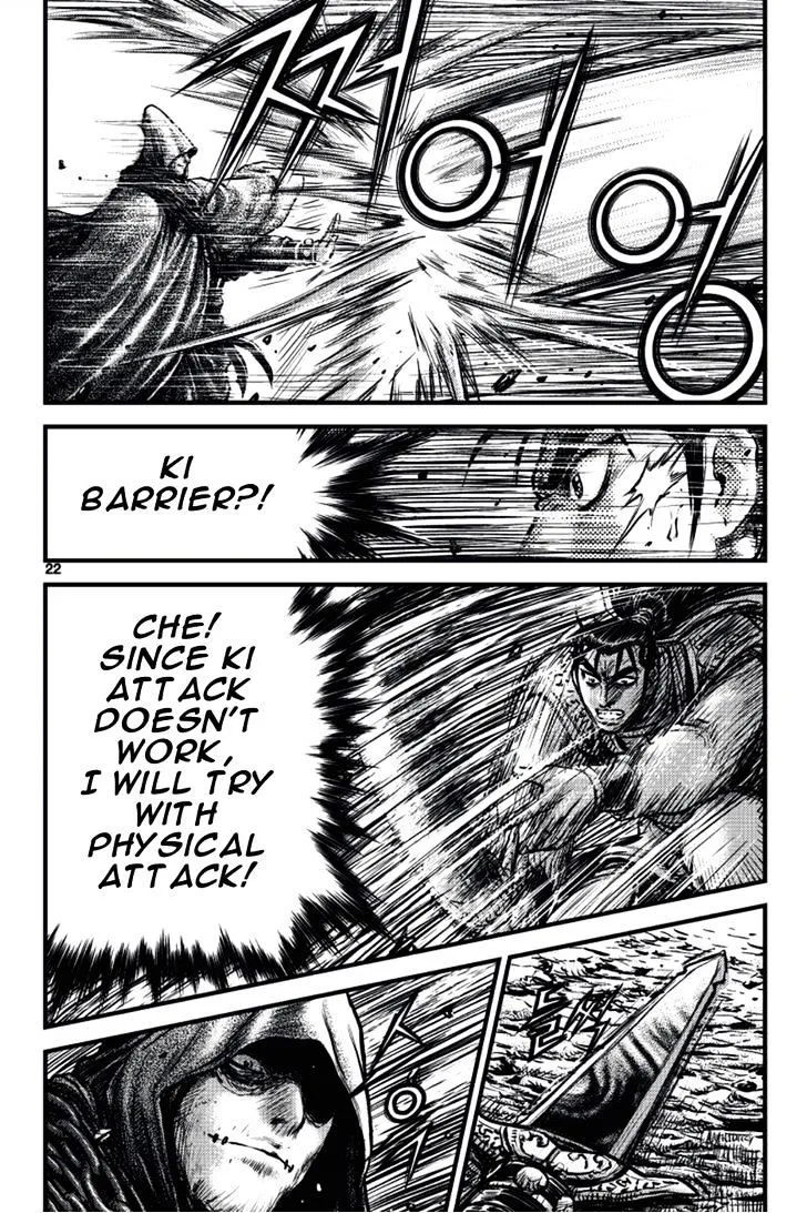 Ruler Of The Land Chapter 388 page 20 - 