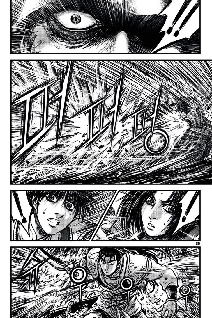 Ruler Of The Land Chapter 388 page 32 - 