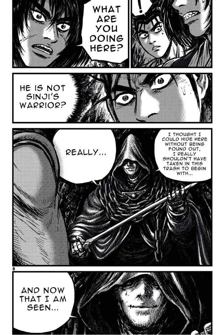 Ruler Of The Land Chapter 388 page 7 - 