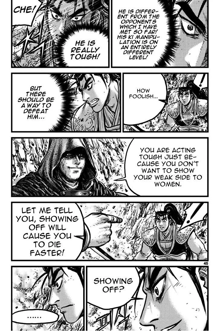 Ruler Of The Land Chapter 389.1 page 6 - 