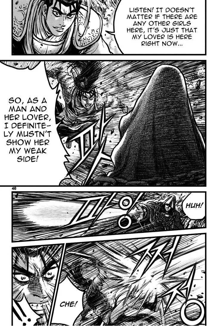 Ruler Of The Land Chapter 389.1 page 7 - 