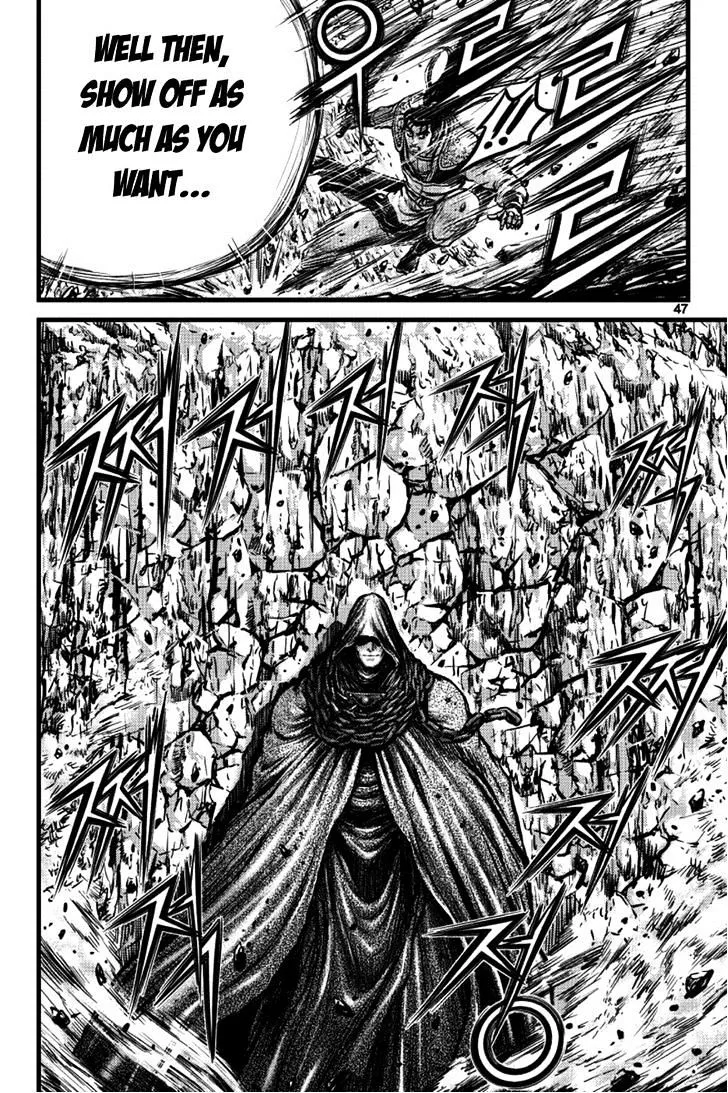 Ruler Of The Land Chapter 389.1 page 8 - 