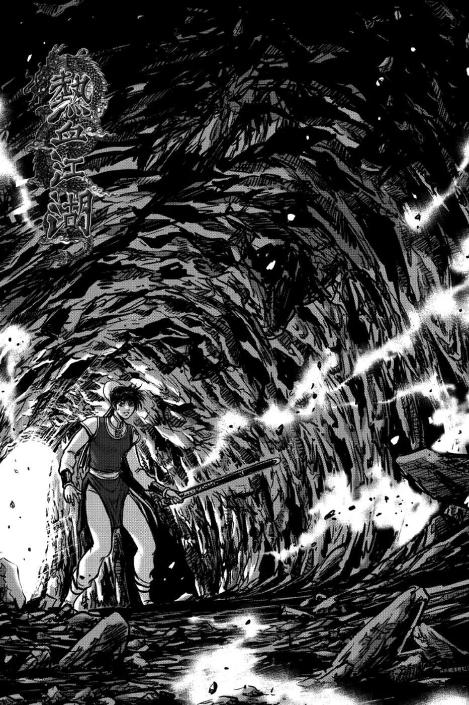 Ruler Of The Land Chapter 389 page 1 - 