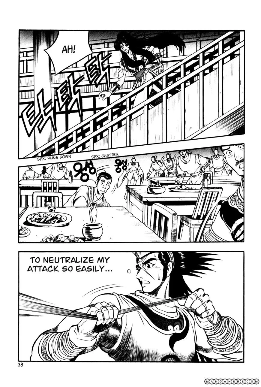 Ruler Of The Land Chapter 39 page 14 - 