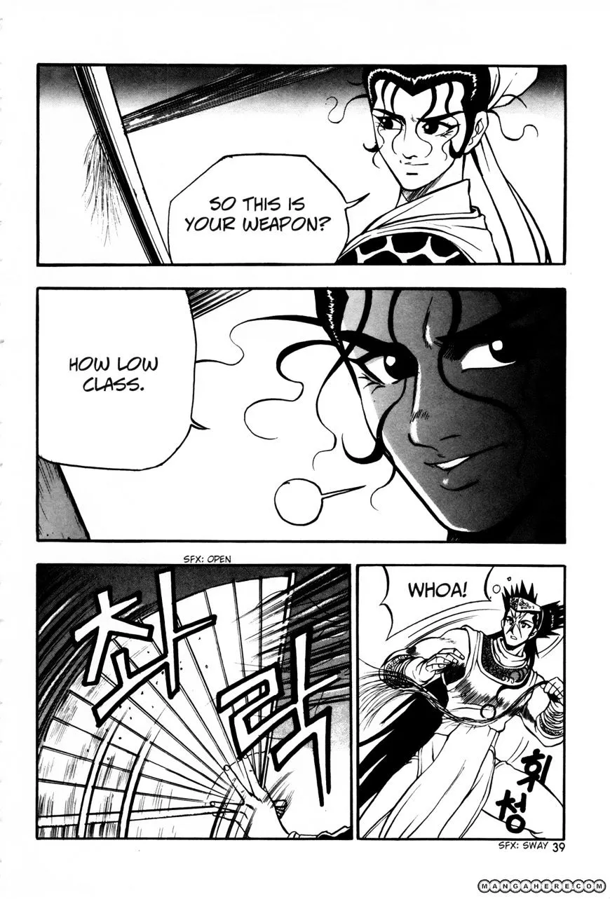 Ruler Of The Land Chapter 39 page 15 - 