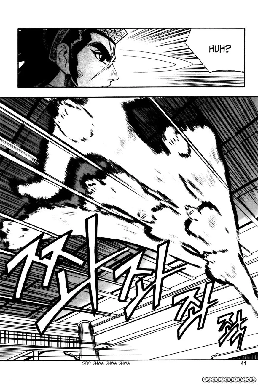 Ruler Of The Land Chapter 39 page 17 - 