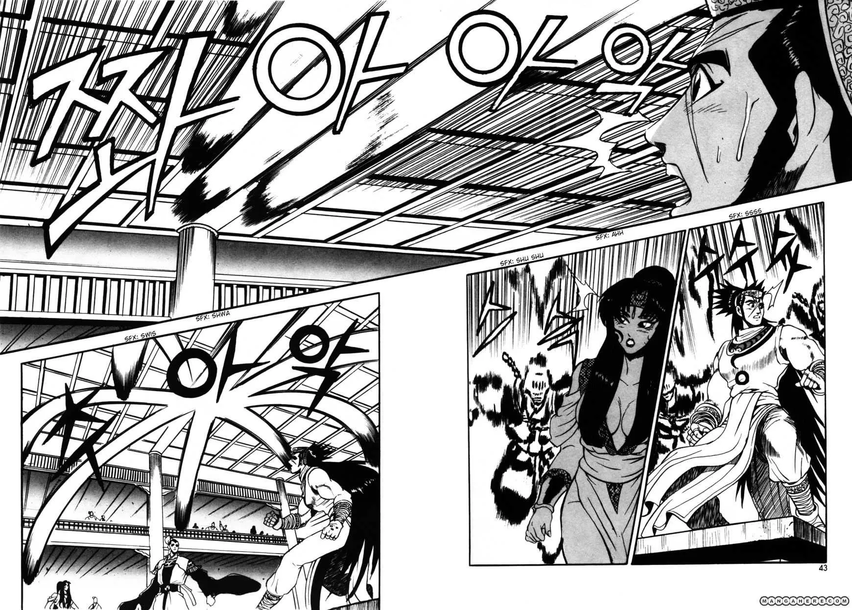 Ruler Of The Land Chapter 39 page 18 - 