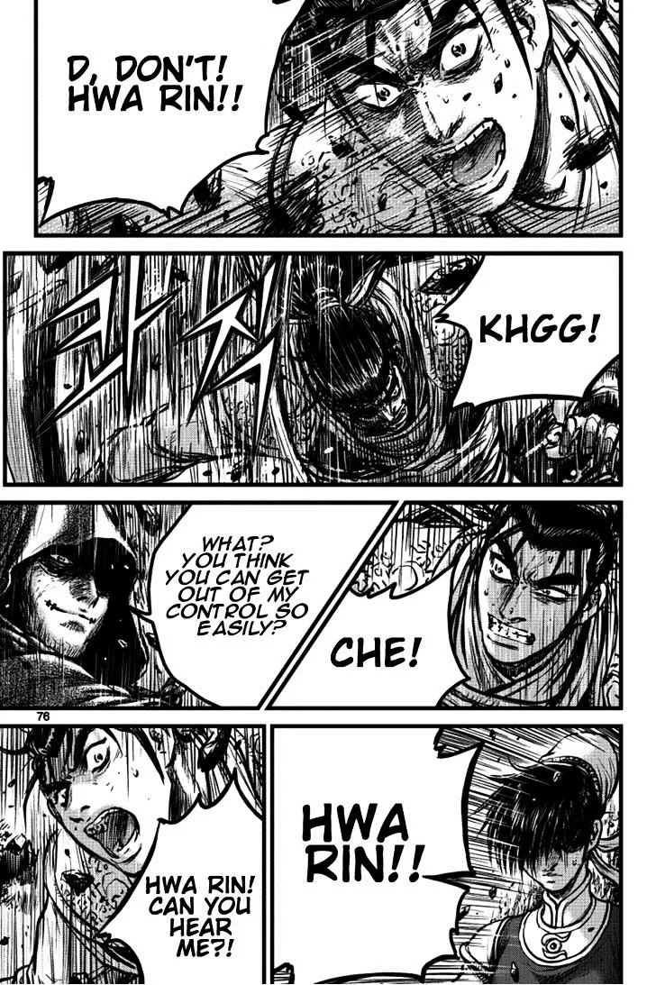 Ruler Of The Land Chapter 390 page 16 - 