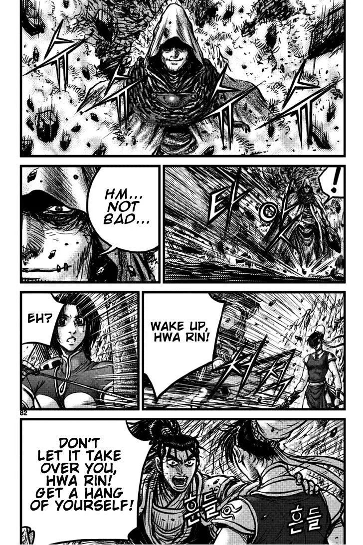 Ruler Of The Land Chapter 390 page 21 - 
