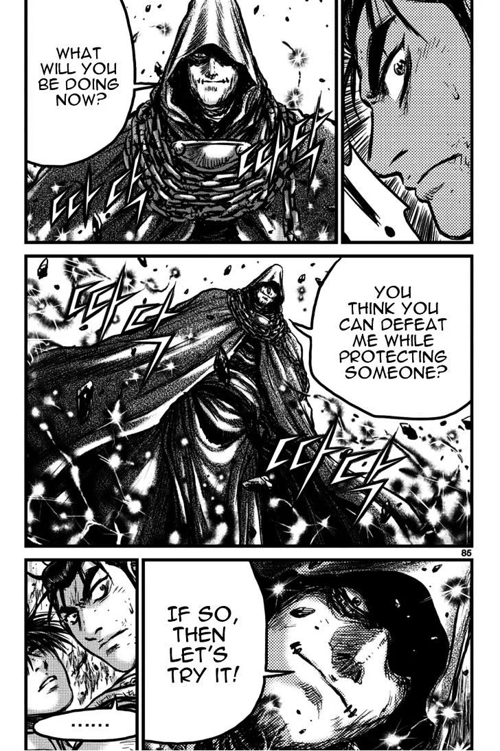 Ruler Of The Land Chapter 390 page 24 - 