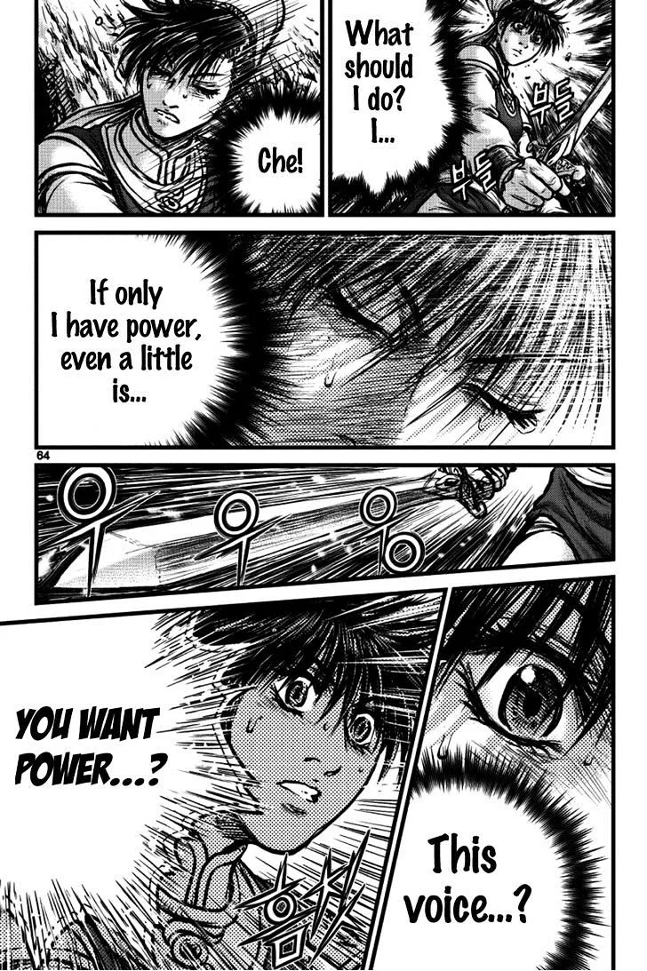 Ruler Of The Land Chapter 390 page 4 - 