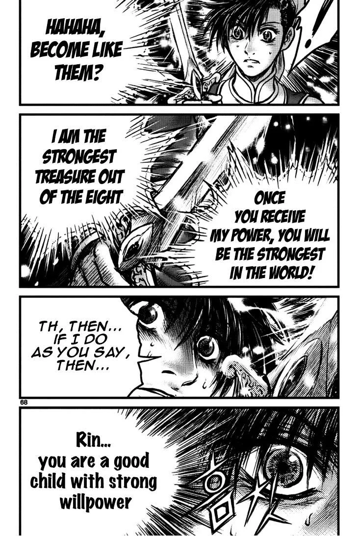 Ruler Of The Land Chapter 390 page 8 - 