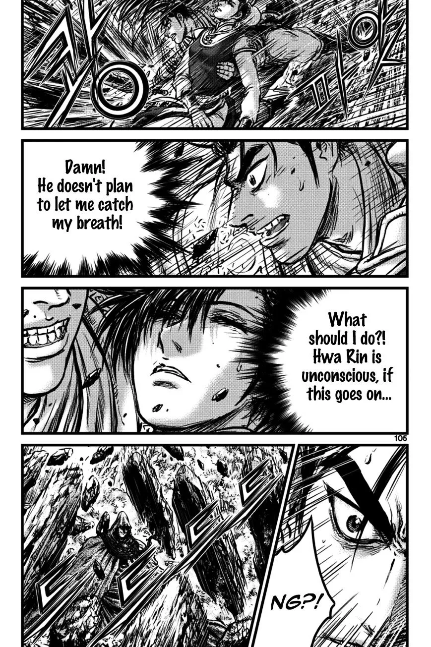 Ruler Of The Land Chapter 391 page 4 - 