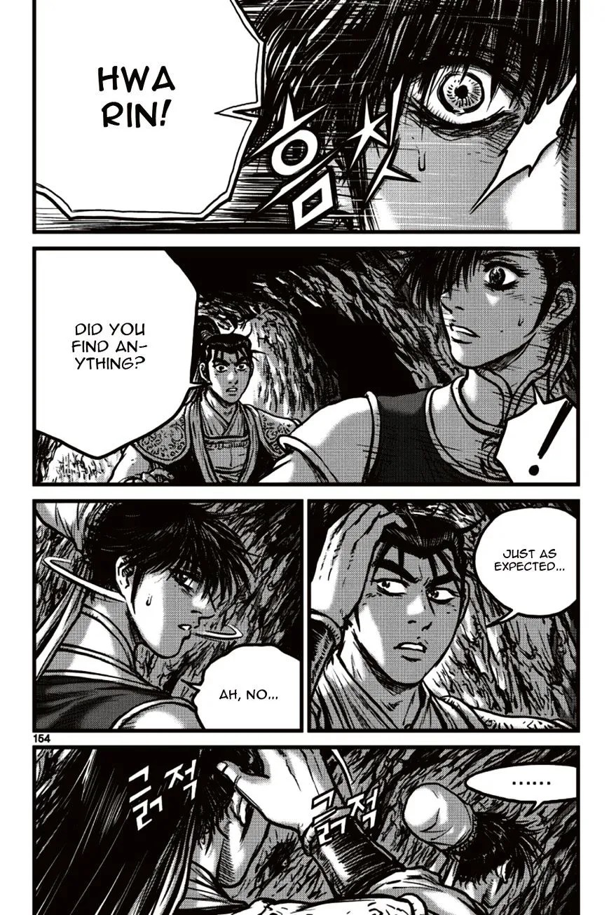 Ruler Of The Land Chapter 392 page 2 - 