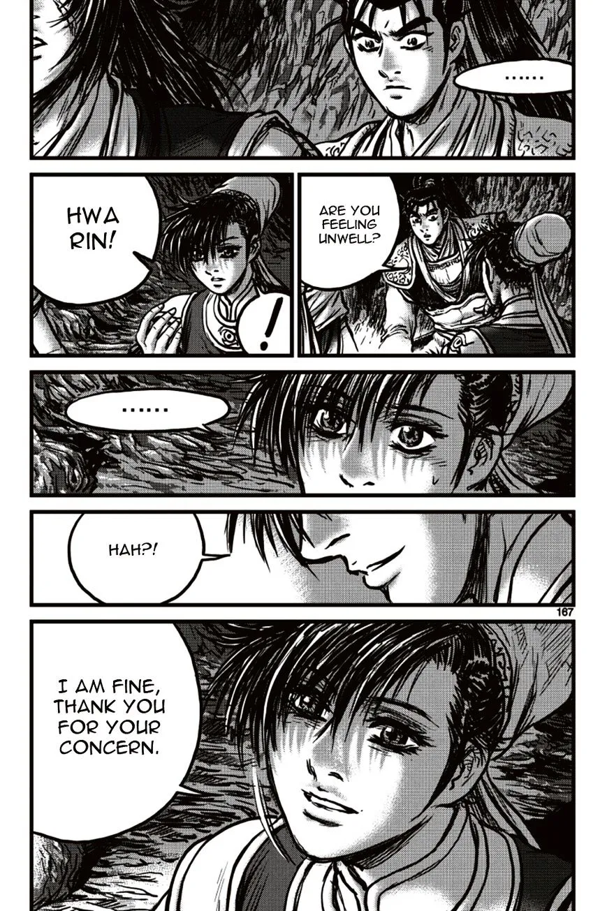 Ruler Of The Land Chapter 392 page 15 - 