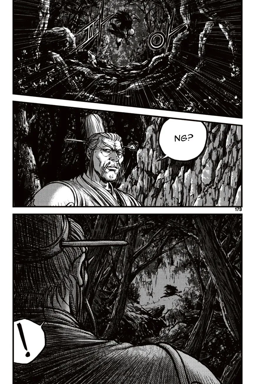 Ruler Of The Land Chapter 392 page 21 - 